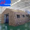 Fudecheng Надувная портативная командная палатка для улицы