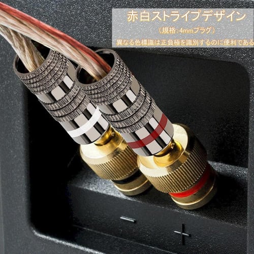 LIKENNY Банановые разъемы с покрытием из 24-каратного золота, Аудио, Набор из 4 штук (Красный + Белый), Совместимо с 12 AWG по 18 AWG, Простая установка, Двойное винтовое крепление, Spe