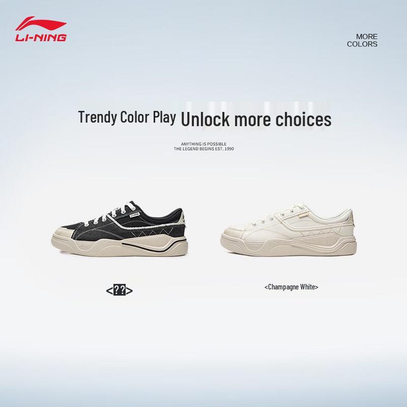 Li-Ning 2026 Легкий Парус Классические Повседневные Кроссовки Унисекс