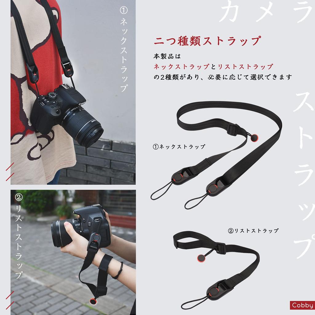 Cobby Camera Strap Anchor for Compact and Digital Black [Round Design] SLR, Mirrorless, Cameras, 12-Month Warranty,