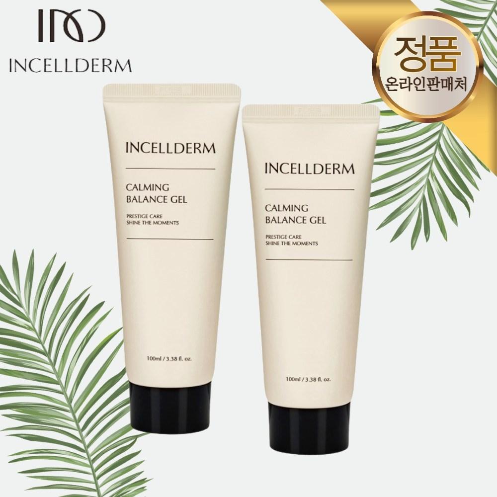 Incellderm Первый пакет EX (Бустер 130 мл + Сыворотка 45 мл) x 1 + Успокаивающий гель Balance 100 мл x 2 флакона