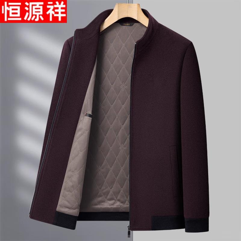 Hengyuanxiang Men's 100% Wool Stand Collar Padded Jacket