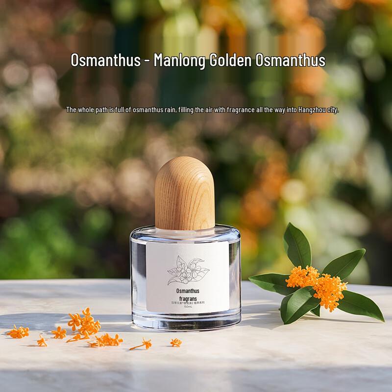 Mijia Smart Diffuser Fragrance Refill