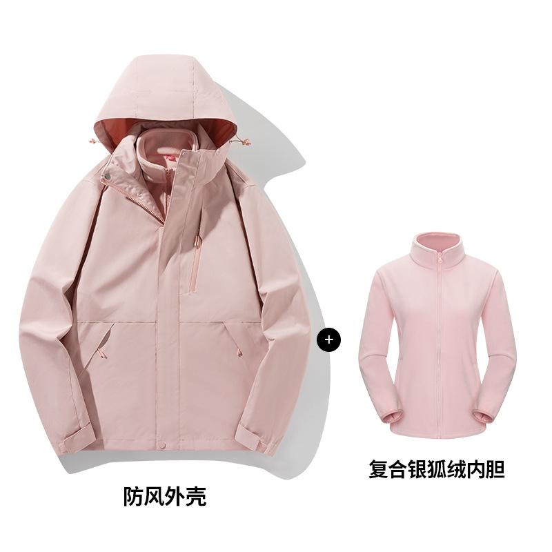 Outdoor jacket men's three-in-one women's jacket windproof and waterproof new national standard down mountaineering suit