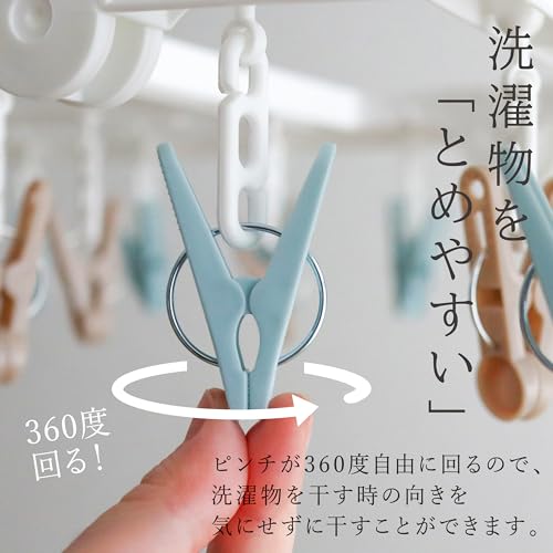 Towa Sangyo Kufu Clothes Drying Rack, 40 Pinch, Large, Durable, Non-Tipping, Concealed Drying Rack, Aluminum, Towel Drying Rack, Cute White, Muted Col