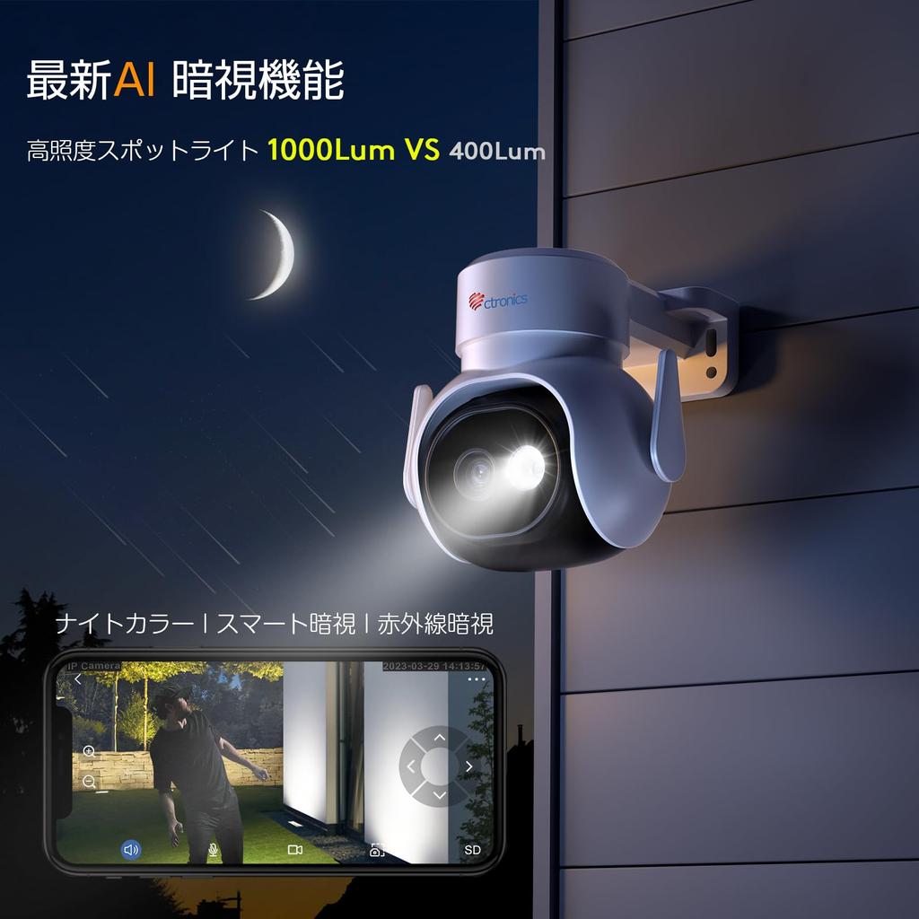 Камера видеонаблюдения Ctronics 4K 8MP Функция отслеживания iAI Карта MicroSD 256 ГБ Круглосуточная запись Совместима с Ночным цветом Звуковая световая отпугивающая AP