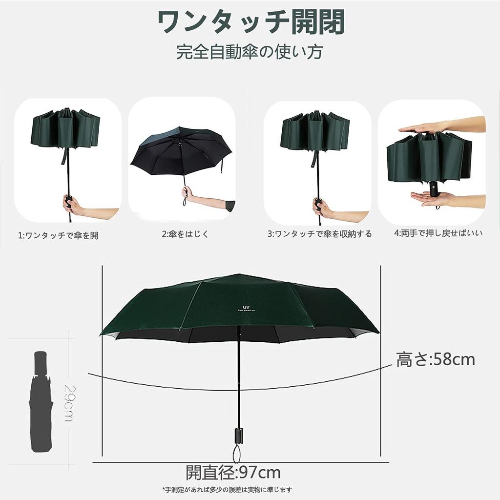 Складной автоматический водный зонт для солнечной и дождливой погоды, прочное стекло 8, большой, большой, складной, сильный ветер, большой зонт, одним нажатием