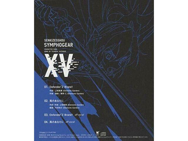[CD] Symphogear XV Персонажная песня 6 НОВИНКА из Японии