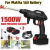 Rechargeable Car Wash Gun Cordless Pressure Washer Electric Water Gun Foam Maker with 2 Batteries