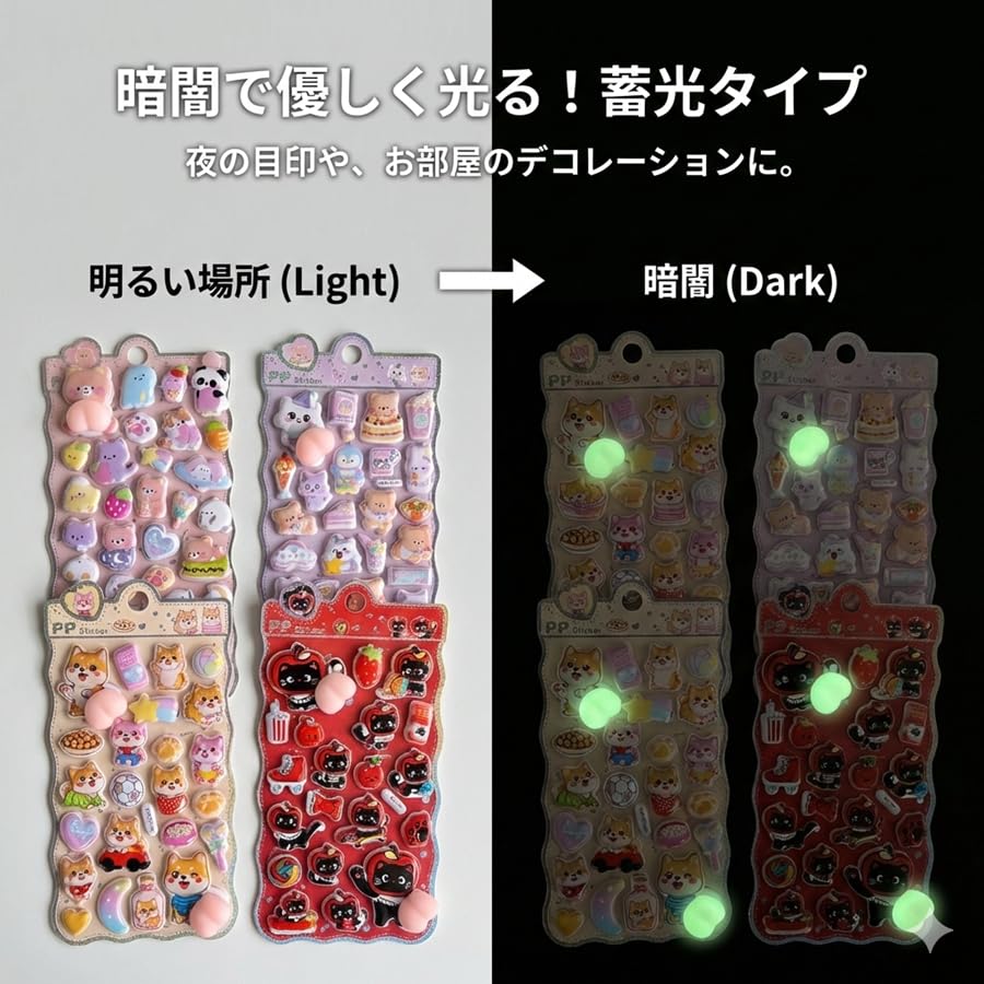 3D Объемные Наклейки Серия Животные Сквиши Наклейки Кошки Милые Наклейки-Награды Идеально для Планеров и Дневников Канцелярский Подарочный Набор Большой Емкости - -