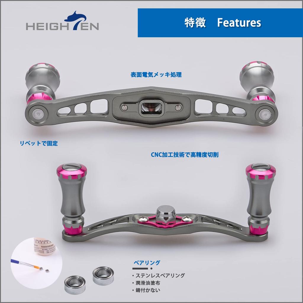 HEIGHTEN 92mm Bait Reel Handle Shimano Daiwa Abu Garcia Universal Bait Reel Chess Series Gunmetal Pink (92mm, (Handle)/Gunmetal & (Knob)) (320)