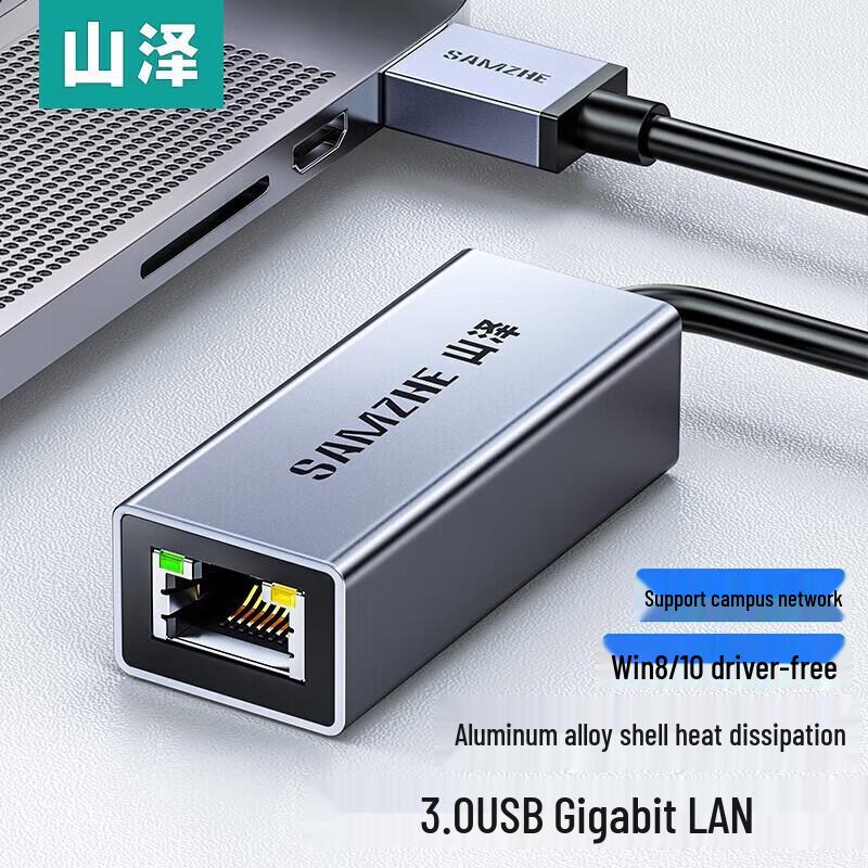 SAMZHE USB Network & Peripheral Adapters
