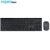 Беспроводной мультирежимный комплект клавиатуры и мыши Rapoo 8100GT