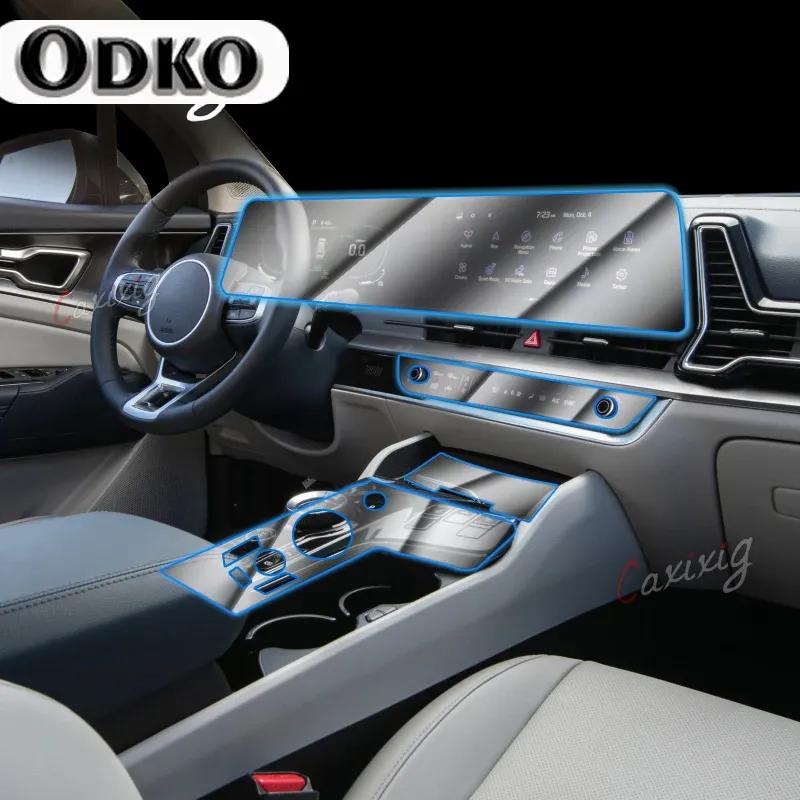 Для Kia Sportage NQ5 - Прозрачная защитная пленка из ТПУ для центральной консоли автомобиля, устойчивая к царапинам, восстанавливающая пленка, аксессуары