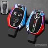 XUY2   Metal Silica Gel Car Key Case Cover Shell For Mercedes Benz A B C E Class GLS GLA GLK GLC CLS CLA AMG W204 W205 W212 W463 W176