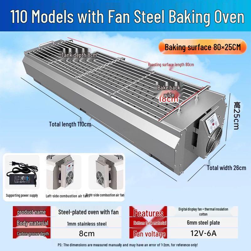 Commercial Thickened Charcoal BBQ Grill with Fan