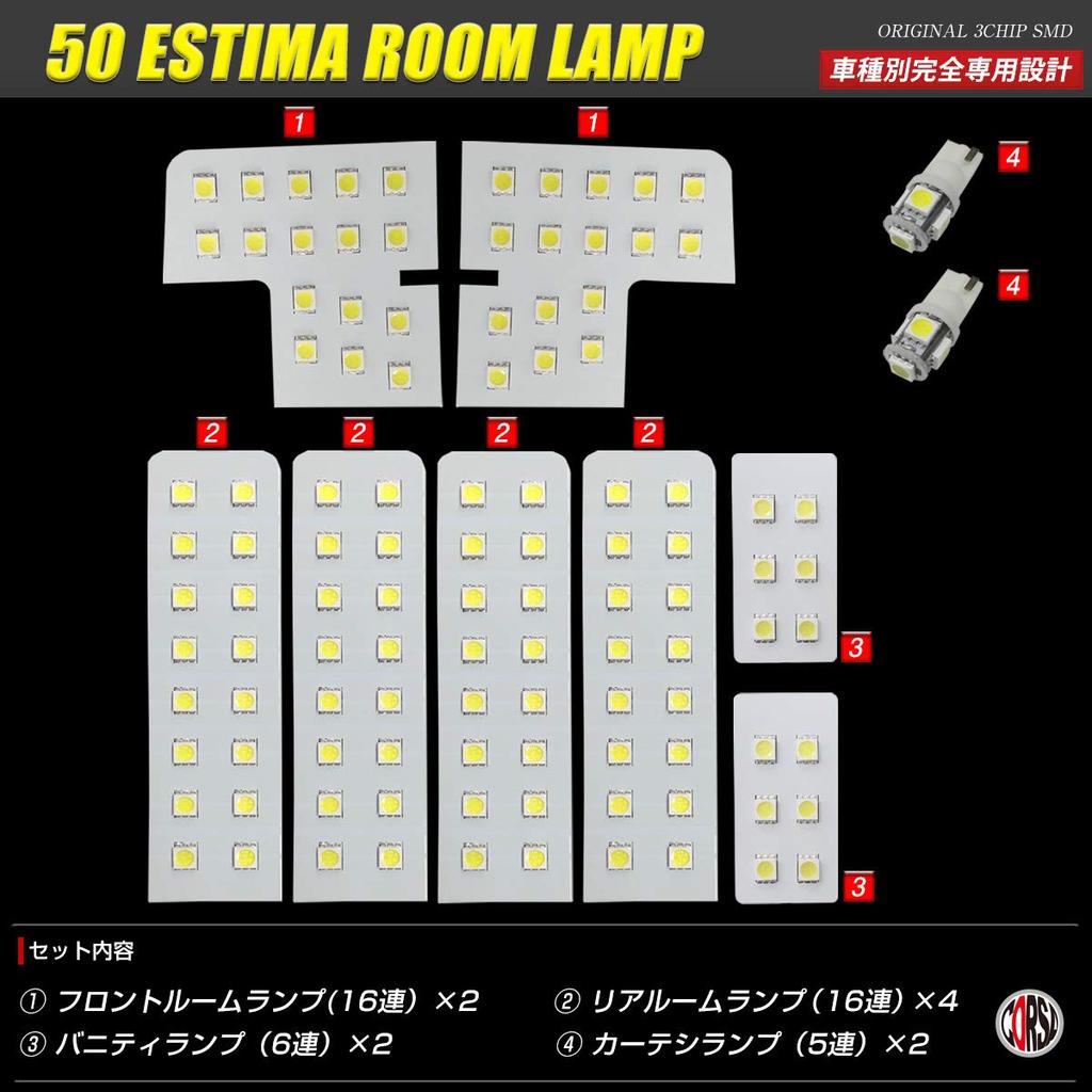 Комплект светодиодных ламп салона ESTIMA для Toyota Estima 50-й серии ACR50 ACR55 GSR50 GSR55