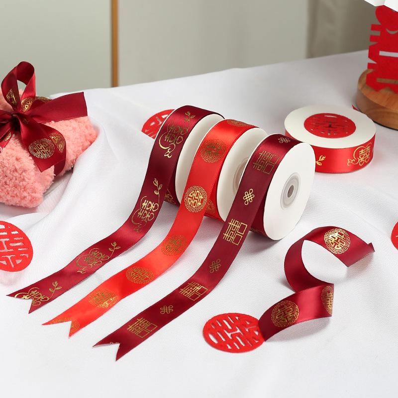 Red Ribbon Streamer for Festive Wedding Gifts and Quilts