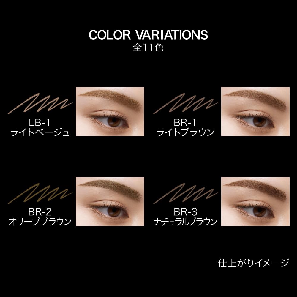 KATE Eyebrow Pencil Z PK-2