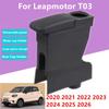 Для Leapmotor T03 Подлокотник-бокс Для Leapmotor T03 Автомобильный подлокотник 2020-2026 Центральный ящик для хранения Держатель для стакана Автомобильные аксессуары Детали