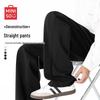 MINISO Men's Deconstructed Straight Leg Sweatpants