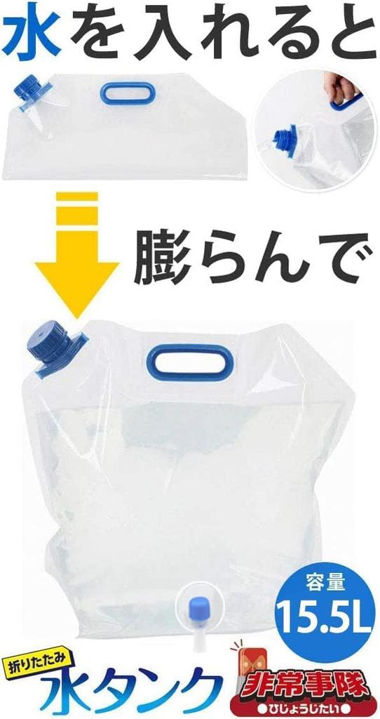 SOVSA 15L2 Set Большая емкость Складной аварийный резервуар для воды Сумка для хранения воды Портативный Путешествия Скалолазание Эвакуация Спорт Отдых на природе