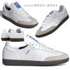 adidas SAMBA OG Спортивные кроссовки Samba, Мужские [Б/у]