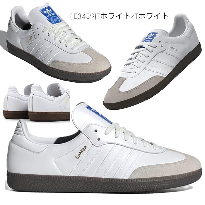 adidas SAMBA OG Спортивные кроссовки Samba, Мужские [Б/у]