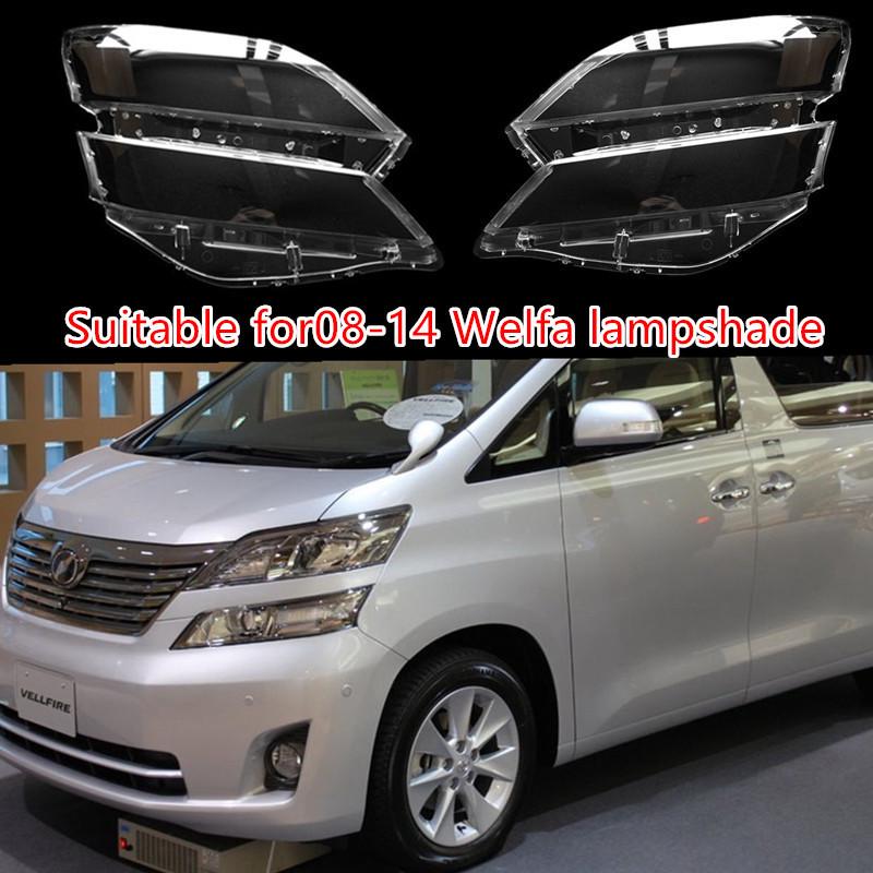 Fits 08-14 Toyota Vellfire: Headlight Lampshade Transparent Cover