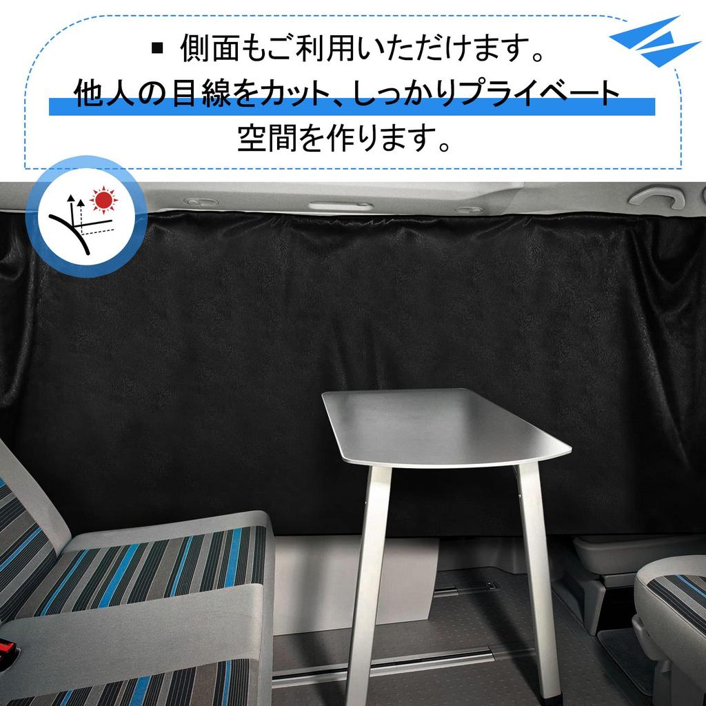 ZATOOTO CT98-BK2 Автомобильные шторки, Ночевка в машине, Магнитные шторки, Набор из 2 штук, Светоблокирующие,