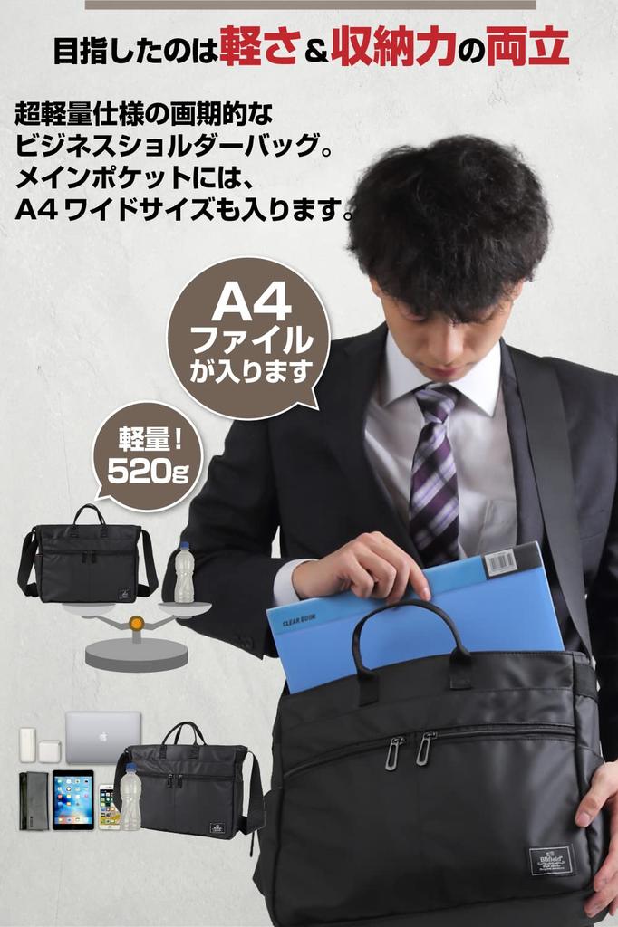 [BB Field] Деловая сумка для мужчин, Сумка через плечо, Легкая, Вместительная, Кроссбоди, A4, Водоотталкивающая, Для поиска работы, Унисекс, BM2301 (черный)