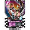 Bandai Kamen Rider Gatchard Ride Chemie Коллекционная карточка ФАЗА:01 (BOX) 20 упаковок