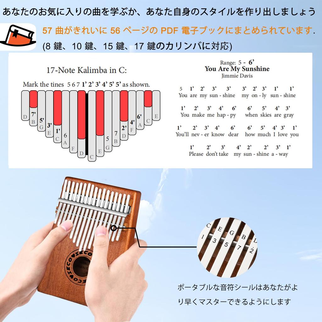 Kalimba Beginner Set 17 Key Finger Piano Portable Mbria with Songbook and Tuning Suitable for Adults and Children Beginners Hammer,