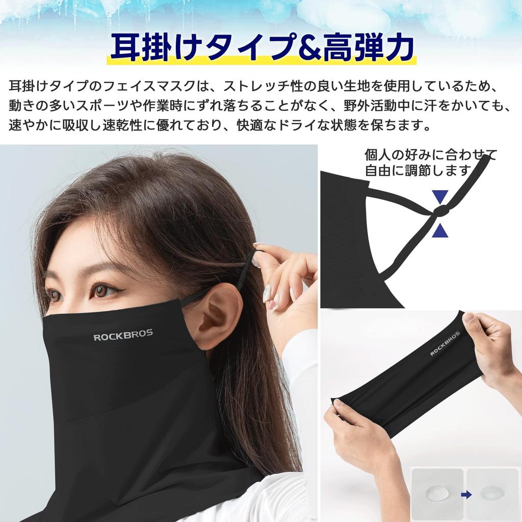 ROCKBROS Face UV Summer Neck Cover with Mesh Nose and Mouth Sun UPF Ear Neck Warmer for and Mask, Protection, Cooling, Cover, Breathable, Protection,