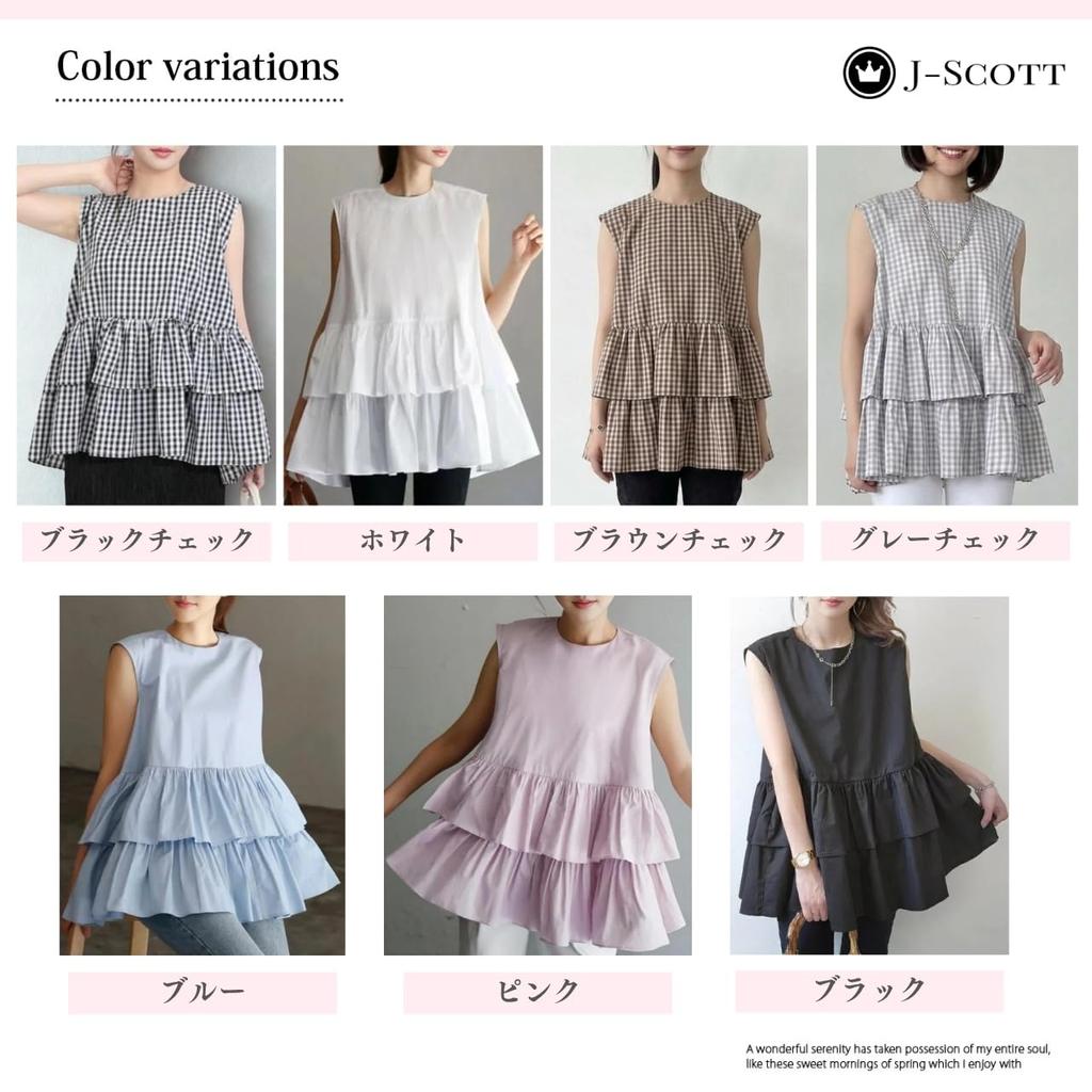 Tiered Frilled Round Checkered [J. Scott] Blouse, Women's, Sleeveless, Tunic, Neck, Feminine, JS152-CH-L