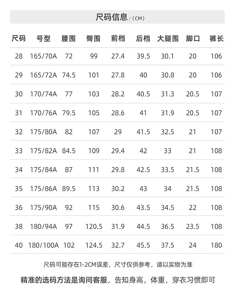 Langdeng Men's Spring Thick Casual Pants