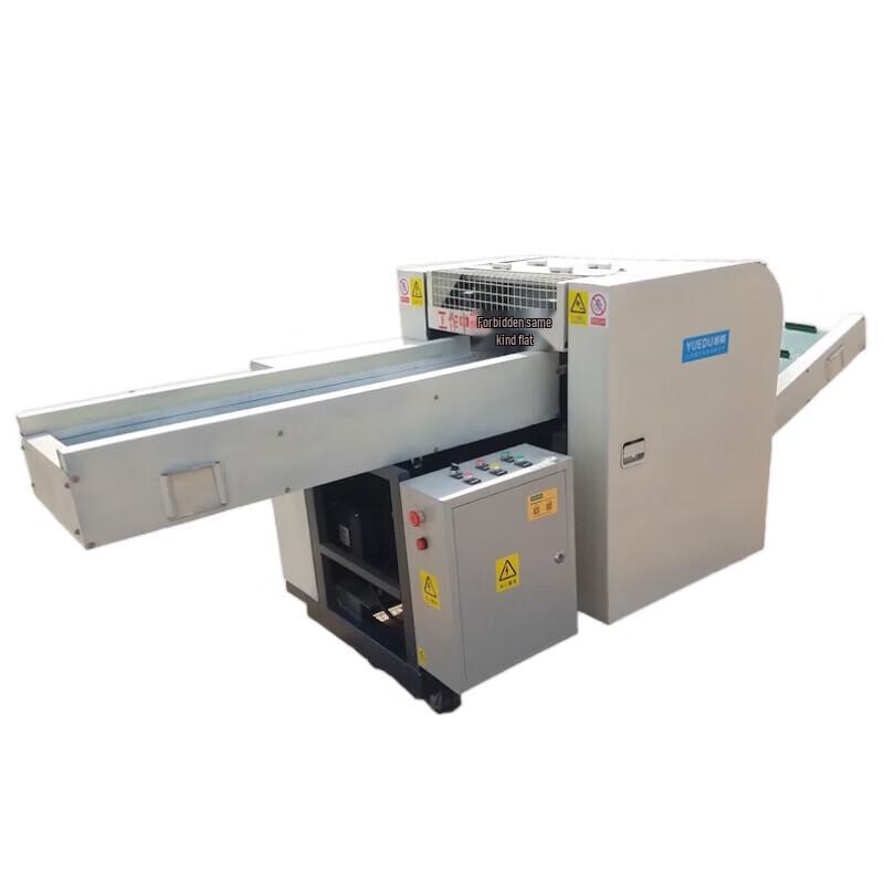 YUEDU YD-GD370B Industrial Conveyor Belt Shredder CN plug (adapter included)