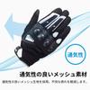 RS TAICHI Motorcycle Riding Gloves Mesh Breathable Touch Panel Compatible Protector Carbon Velocity Mesh Gloves RST444 XL Spring/Summer Built-in