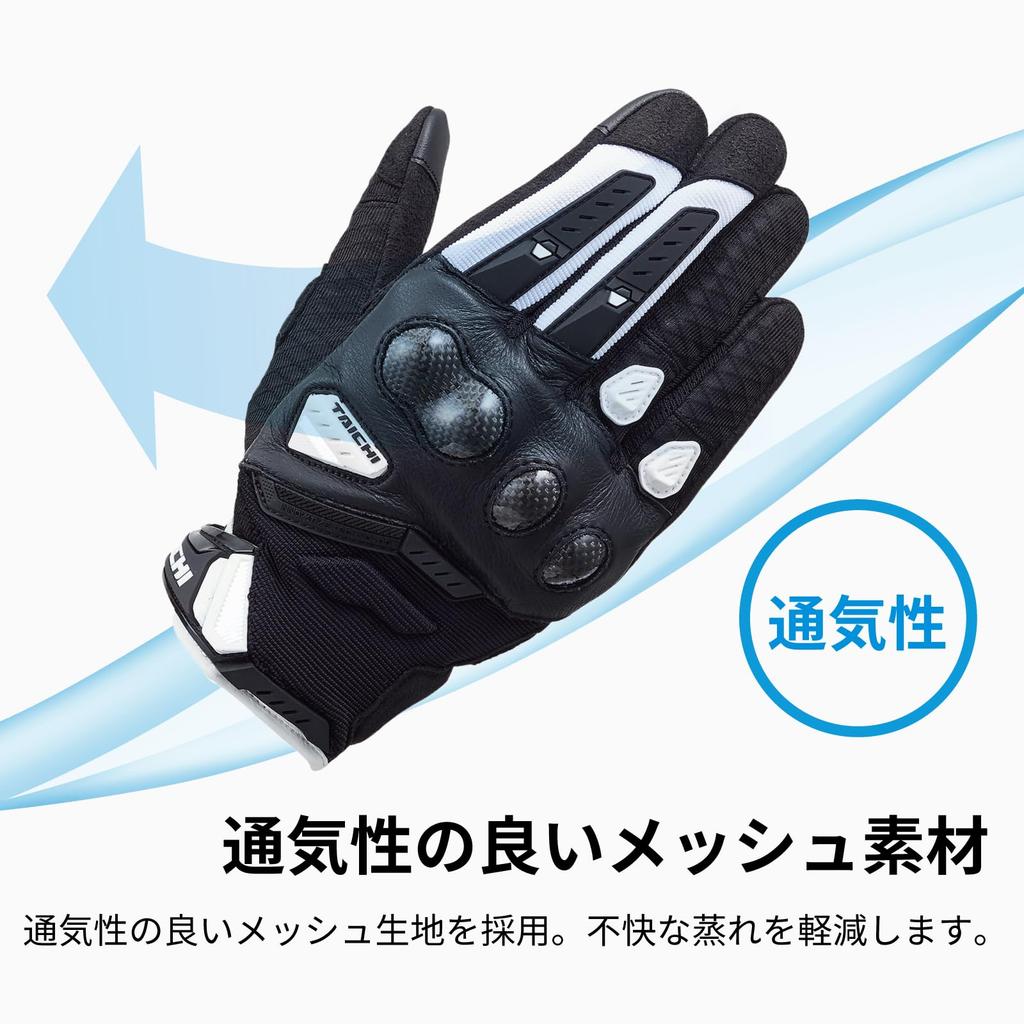 RS TAICHI Motorcycle Riding Gloves Mesh Breathable Touch Panel Compatible Protector Carbon Velocity Mesh Gloves RST444 XL Spring/Summer Built-in