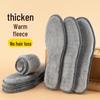 Plush, Thickened Winter Insoles: Warm, Breathable, Sweat-absorbent, Soft, and Fatigue-free with Imitation Wool.