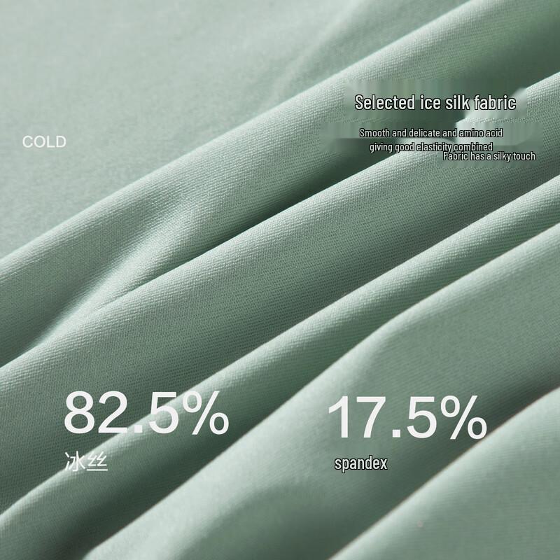 FENTENGCARE Мужские бесшовные боксеры из ледяного шелка, мультипак