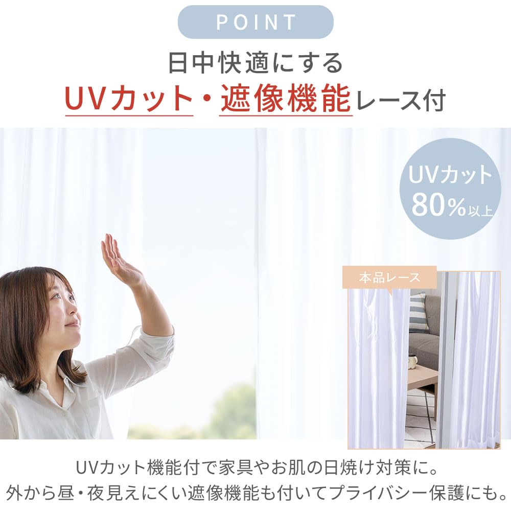 BELLUNA Blackout Set of Thermal Heat UV Memory Energy for Bedrooms and Living Thick Room Day and Night Solid 100cm Wide 185cm Long x 100cm Wide of