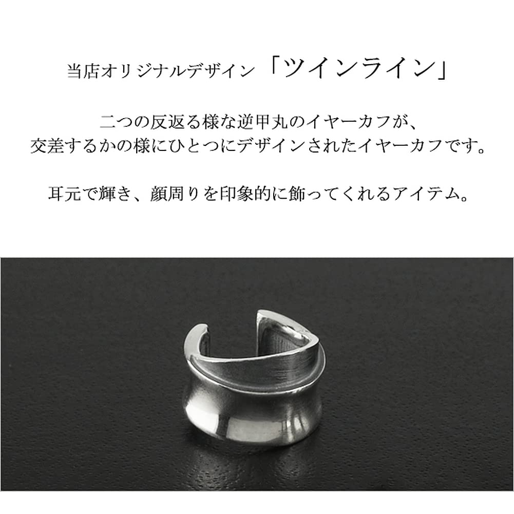 Shinjuku Gin no Kura Reverse Shell Round Twin Line Ear Cuff, Silver 925, Single Ear, Men's, Black, Simple, Non-Pierced Earring