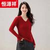 Hengyuanxiang Women's Pure Cashmere V-Neck Sweater