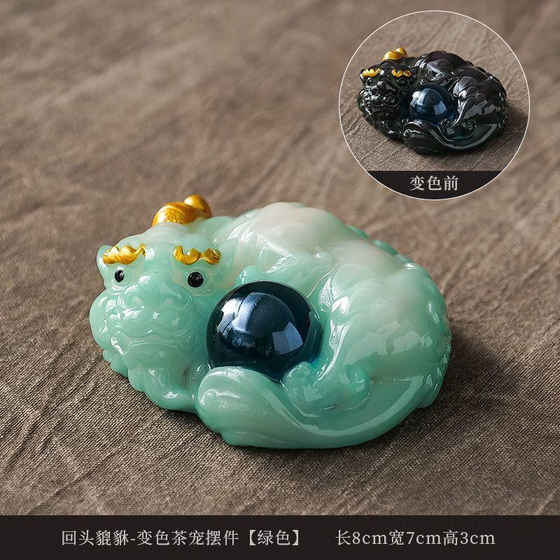 High-end Fortunate Change Color Tea Pet Simple Household Creative Tea Ceremony Decoration Teaware Accessories Desktop Decoration
