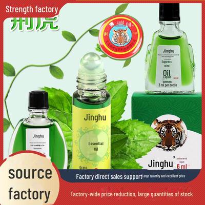 Охлаждающее масло Fengyoujing: Освежающее средство от летней сонливости, укачивания и профилактики теплового удара