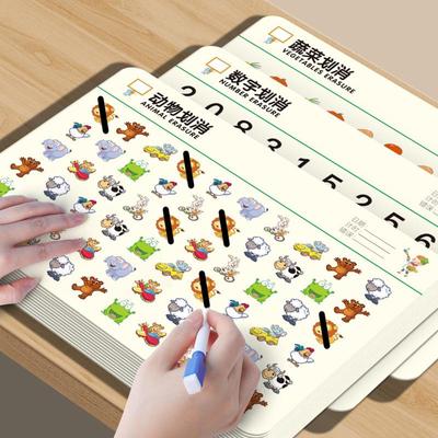 Карточки для тренировки внимания у детей с царапками: Цифры и китайские иероглифы - Развивающие инструменты для терпения