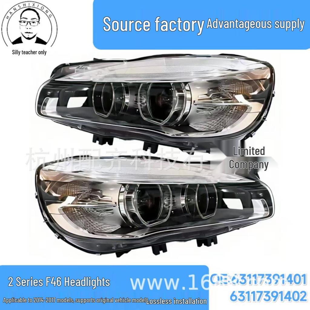 LED Headlight for 2014-2017 BMW 2 Series F46 (63117391401/63117391402)