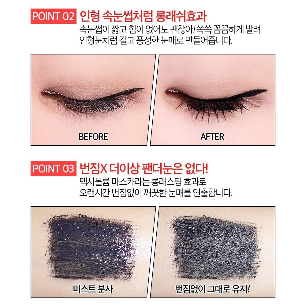 J.Mu 1+1 тушь для ресниц с сильным водостойким эффектом, тушь 1+1, 1 шт.