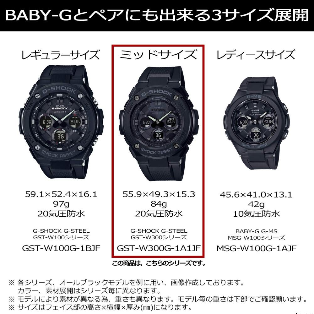 [Casio] Часы G-Shock G-STEEL Radio Solar GST-W310D-1AJF мужские серебристые